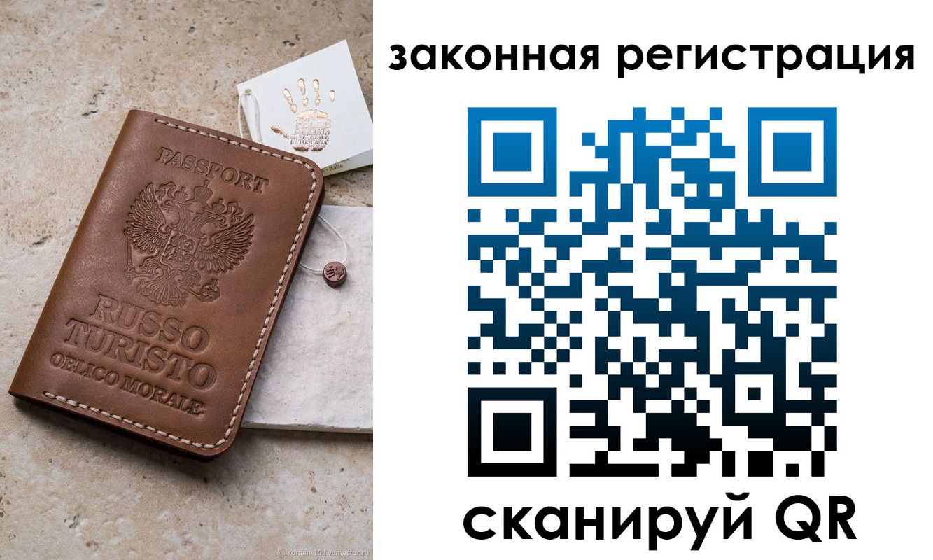 найти адрес прописки в Цимлянске