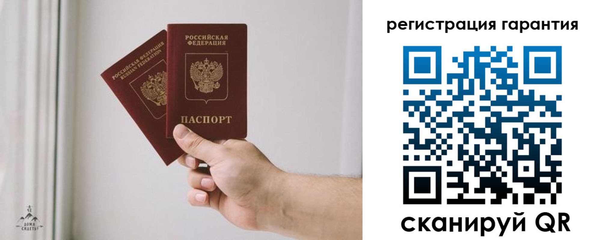 временная регистрация 2025 в Цимлянске