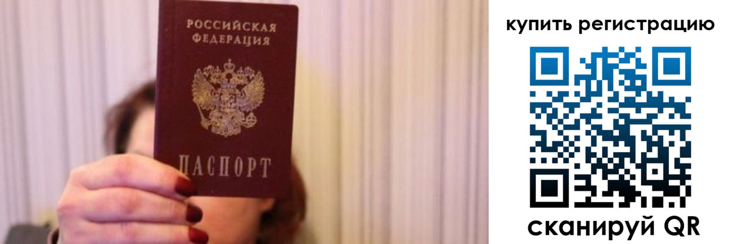временная регистрация госуслуги в Цимлянске