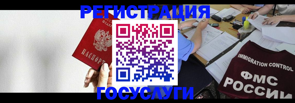регистрация для школы в Цимлянске